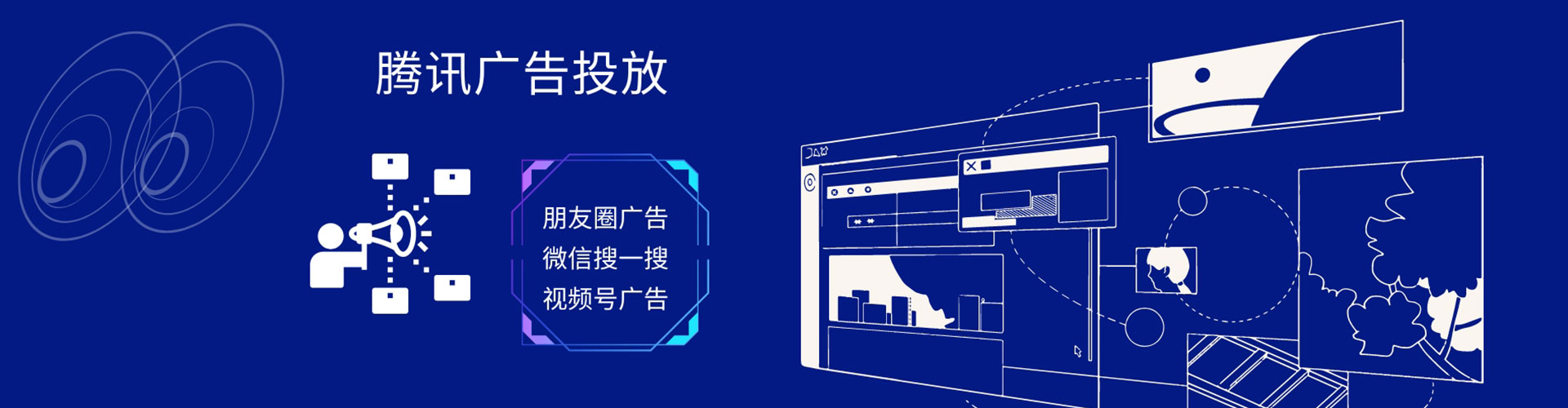 咸安sem运营